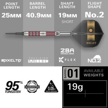 Preview: Target STEPHEN BUNTING - 95 K - 19 Gramm