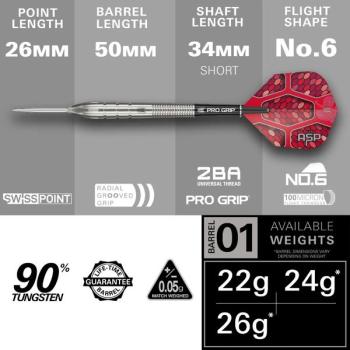 Preview: Target NATHAN ASPINALL 'The Asp' - G1 SP - 24 Gramm