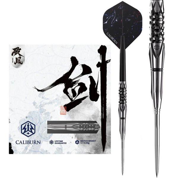 Caliburn SWORD - S4 - 22 Gramm